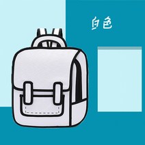 YF 2d 3d 입체 대용량 책가방 백팩