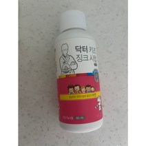 닥터 키즈 징크시럽 120ml 어린이 아기 액상 아연 영양제 1개