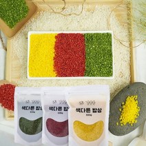 강황쌀 클로렐라쌀 홍국쌀 1kg 3종 골라담기 단체선물 기업 회사 직원 실용적인 실속있는 기분좋은 선물세트, 쌀3종 선물세트 1.5kg