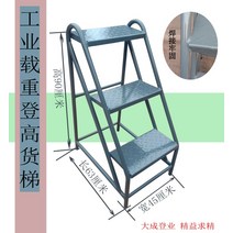 달비계 안전계단 철골계단 작업대 높은곳 작업 외벽, 3단 높이 90cm 다크 그레이