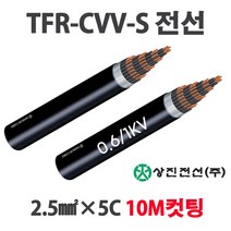 TFR-CVV-S 제어케이블 조작선 2.5SQ 5C 6C 7C 10M, 34440-CVVS2.5 x 5C_10M