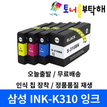 삼성 INK-K310 C310 M310 Y310 4색 세트 SL-J3570FW J3520W J3523W J3525W J3560FW 재생 잉크, INK-K310 4색 1세트