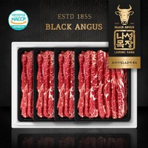 [바다씨네 축산물]1855블랙앵거스 탑초이스등급 LA갈비 선물세트 4kg 설선물세트