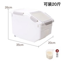 강아지 사료통 진공 고양이 간식통 사료보관통 상자 밀봉 저장 방습 저장 상자 저장 탱크 애완 저장, 연한 갈색