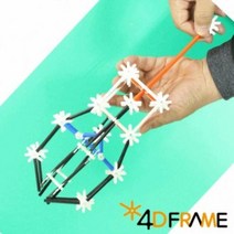 [가성비 최고]4DS-066 만들기 로봇집게손 4D프레임 포디랜드 YS21JL18