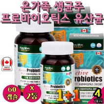 온가족 백억 프로바이오틱스 락토바실러스 보장균수 유산균 콜라겐 신프로바이오틱스 신바이오틱스 성인 루테리 식약처인증 복부팽만 LACTOBACILLUS 바이오 생균주 엘레나 100억