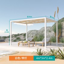 정자짓기 별장 파골라 사각정, 빛을 가진 3Mx4M