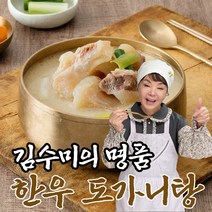 사천왕 마라탕면 마라훠궈탕면 12개 마라탕면 (빨강) 마라훠궈탕면 (주황), 마라탕면(빨강) 12개