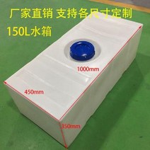 PE 플라스틱 물 탱크 세차물통 다용도 버킷 휴대용 캠핑 자동차 100L 적재, F. 수평 150 리터