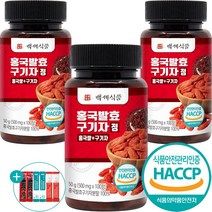 홍국 발효 구기자 정 국산 청양 식약처 HACCP 인증 100정 + 사은품 증정, 3개