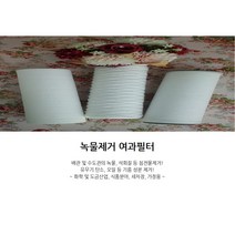 여과필터 20인치(500mm) 1박스(25개) 마이크로필터 와운드필터 카본필터 산업용필터 하우징필터 녹물제거 수조, 와운드필터 500mm(10미크론)