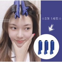 [신상이네] 뿌리 볼륨 헤어집게핀 정수리 헤어롤 3개 1세트, 갈색