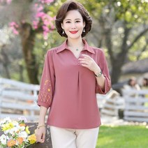 여성 칼라넥 7부소매 블라우스