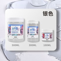 펄물감 은분 메탈릭 아크릴 펄 메탈 데코아트 페인트 골드, E.월페이던트 실버 300ml개