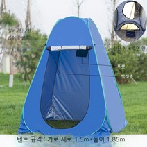 낚시 텐트 보온 얼음낚시 제로캠퍼 간이 빙어 캠핑, 1.5m X 1.88m 블루 2창