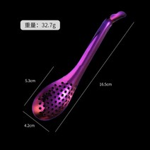 분자 요리 캐비어 스푼 가제 소쿠리 계란 노른자 주방 도구 악세사리, 05 H