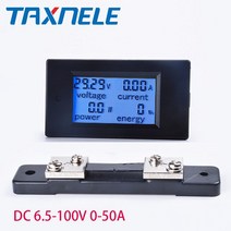 유속계 DC 전압계 전력 에너지 디지털 측정기 LCD 4 인치 6.5-100V 20A 100A with Shunt, 0-50A, 02 0-50A