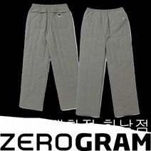 제로그램 남여공용 세로 퀼티드 팬츠 ZU1PPW2201 GY