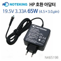 HP 엔비 x360 15-dr0042TX 19.5V 3.33A 65W 호환 아답터 충전기, NK6519B