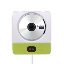 스카이디지탈 아리아판 벽걸이 블루투스 CD 플레이어 2 + 스탠드 거치대, 옐로우
