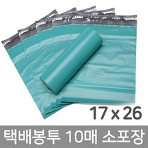 17x26 택배봉투 소포장 10매 택배포장지 쇼핑몰택배봉투 택배용비닐 택배비닐 택배포장지