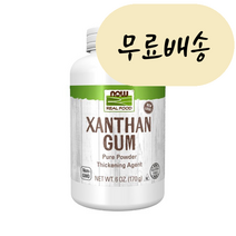 나우푸드 잔탄검 파우더 Xanthan Gum 170g [미국 직배송], 1개