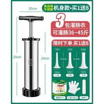 수제소세지만들기 소떡소떡 햄 만드는 매점 소시지기계 소세지, 옵션16