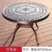 코스트코 바베큐 테라스 야외 야외용 철제 주물 정원 테이블, A