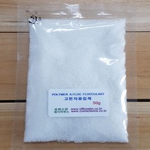 오피스안 Polymer Emulsion 고분자응집제 고흡수성응집제 50g