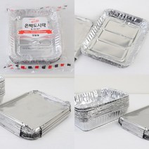 10P 은박지도시락 은박지용기 알루미늄용기 은박용기 도시락일회용용기