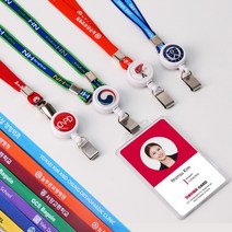 5세트 (사원증케이스+릴홀더+목걸이줄)사원증 신분증 학생증 명찰, 세로, 검정, 주황