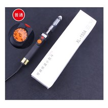 핸디형 가죽 다리미 구김 주름 제거 세탁소 구두 가방 전기 인두 공방 수선집 공예