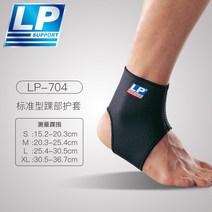 LP 발목 지원 남성 스포츠 염좌 복구 농구 발목 스트랩 고정 재활 부패 방지 발 보호 장비 발목 보호 커버, NONE