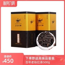 준다니엘 우이산 핵심산단지 생태동목 희귀고목차 정산소종 홍차