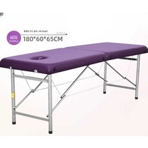 접이식 마사지 마사지 침대 지압 속눈썹베드 폴딩, 다크브라운 더블빔 180x70x65