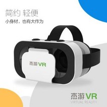 vr 모션캡쳐 가상현실 pcvr 제유VR걸유세대 VR안경 모바일게임 전용 rv 가정용