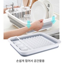손쉽게 접어서 공간활용이 가능한 접이식 물빠짐 식기건조대, 일반형