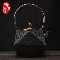 해외 전통 주전자 인테리어 주전자어음다방일식철호순수제주조철주전자생철주전자소포차공차-17009, 단일옵션, 단일옵션