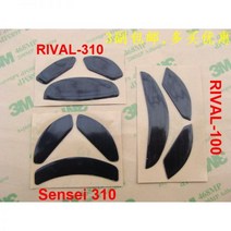 Steelseries sensei ten Rival 용 마우스 스케이트/피트 310 300 /sensei /rival 100 110 /rival600 rival 650 700/Se, RIVAL 300