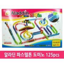 JAYART18_와룡 알라딘 도미노 125pcs 집중력완구 장난감 어린이 놀이 컬러 밸런스+jac230126, ( 주)제이아트_단일옵션
