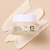 퓨어 비타민C 미백 앰플 세럼 화이트닝 5일완성 크림 기미 잡티 주름 개선 크림 스킨 미스트 사은품증정, 2. 시너지 크림