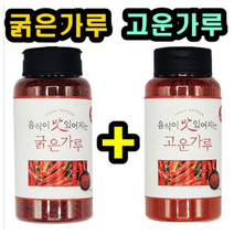100g 100g 총2개 굵은 고운 고춧가루 오늘은곳간 만능 식재료, 3) 굵은가루   고운가루 총2개(200g)