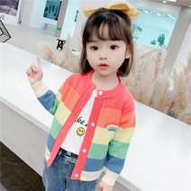 여아 코디 가을 무지개 니트 패션 아우터 가디건