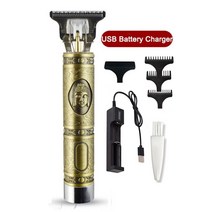 남성용 트리머 헤어 클리퍼 전문 이발사 헤어 커팅 머신 헤어 컷 남성용 면도기, 골드 2, China