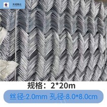 개비온 담장 철망 옹벽 사각 토양 사면 보호 마름모 철조망 교수형 아연 도금 체인 울타리, 와이어직경2.0mm구멍직경8.0X8.0cm