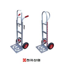 천지산업 알루미늄 핸드트럭 이동카트 대형마트 창고, 선택02. HT-S 싱글핸들