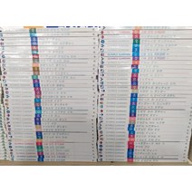 [개똥이네][중고]올림포스 가디언 70권 DVD4장(-1) 전권 본문 하자없이 깨끗