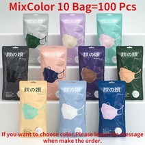 덴탈 먼지 위생 건강 칼라 마스크10/50/100 PCS 4 레이어 방진 마스크 학년 99 Meltblown 부직포 보호 물고, 23 10 Bag MixColor, 한개옵션1