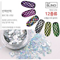 사각 스팽글 네일글리터 12종, 1개, 6. 스팽글 골드