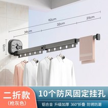 강력 흡입 접이식 실내 빨래 옷걸이 공간절약형, B